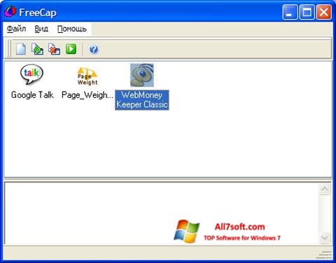 截图 FreeCap Windows 7