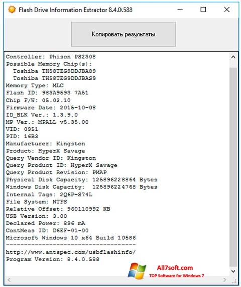 截图 Flash Drive Information Extractor Windows 7