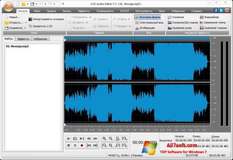 截图 AVS Audio Editor Windows 7