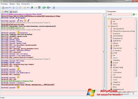 截图 Vypress Chat Windows 7
