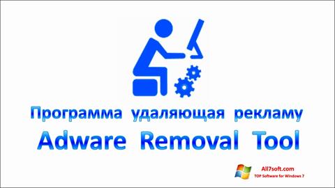 截图 Adware Removal Tool Windows 7