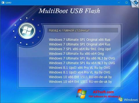 截图 MultiBoot USB Windows 7
