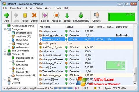截图 Internet Download Accelerator Windows 7