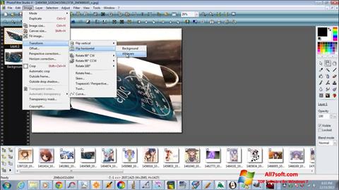 截图 PhotoFiltre Studio X Windows 7
