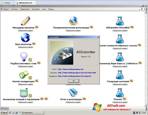 截图 AllSubmitter Windows 7