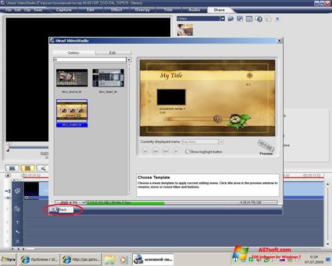 截图 Ulead VideoStudio Windows 7
