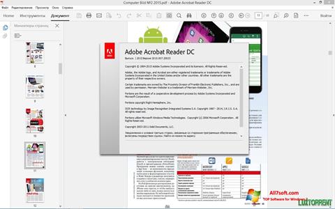 截图 Adobe Acrobat Reader DC Windows 7