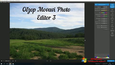 截图 Movavi Photo Editor Windows 7