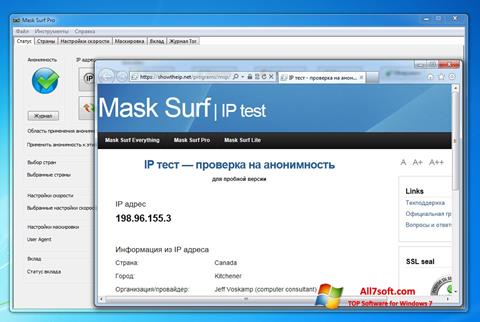 截图 Mask Surf Windows 7